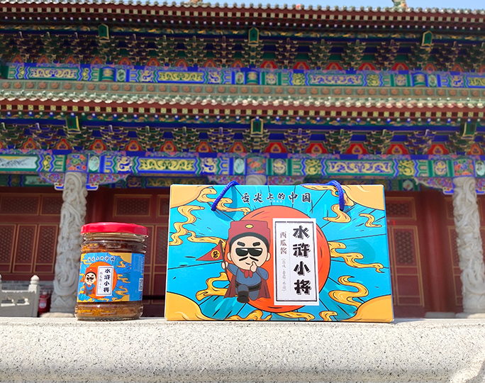 水滸小將